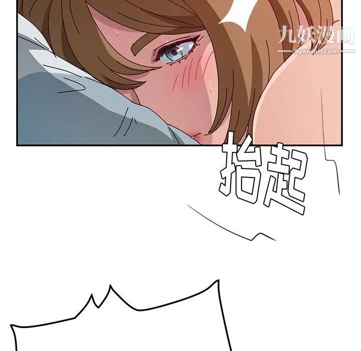 她们的恶作剧第13话