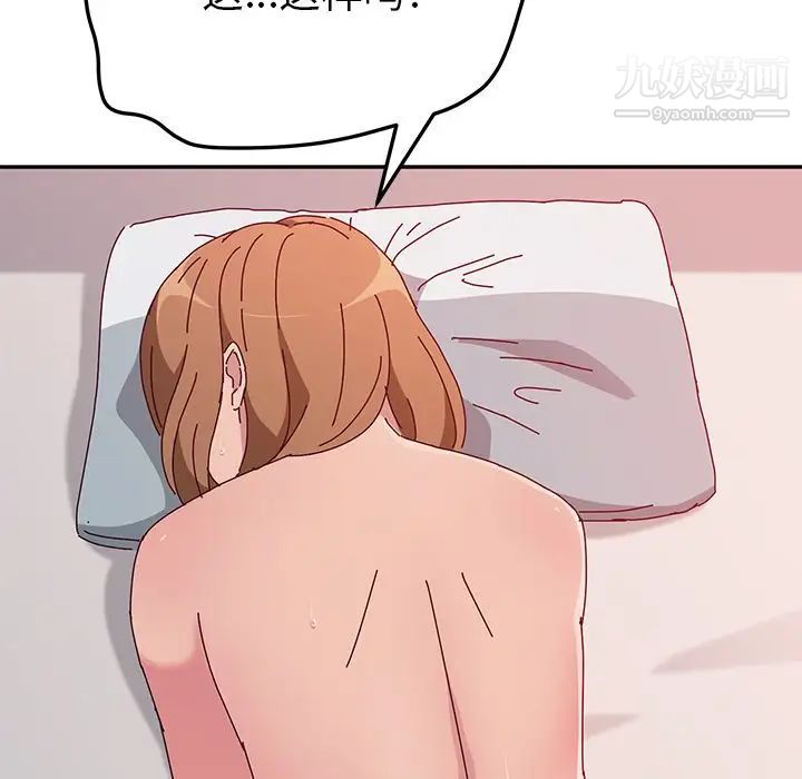 她们的恶作剧第13话