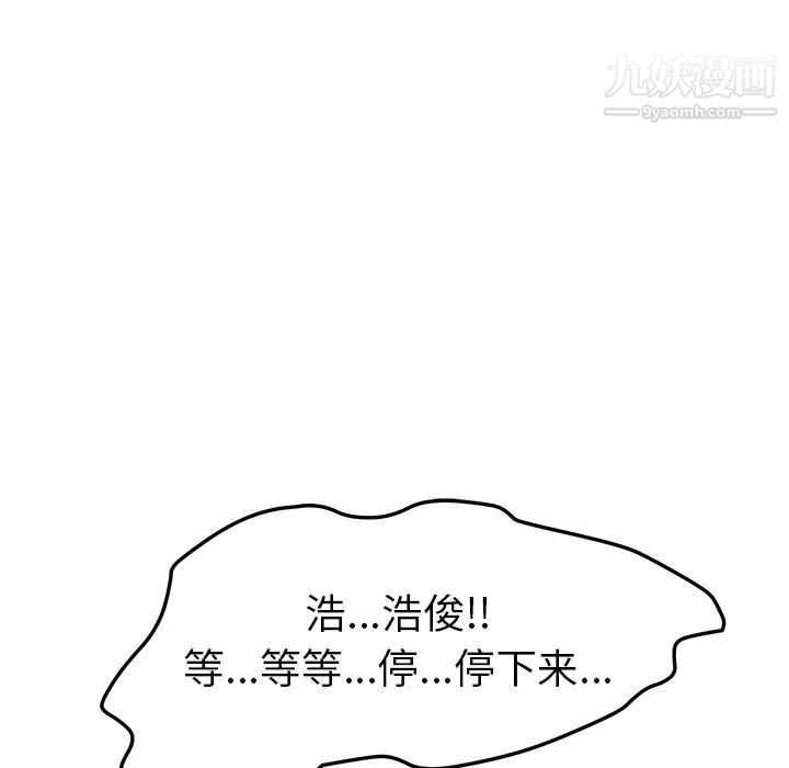 她们的恶作剧第13话