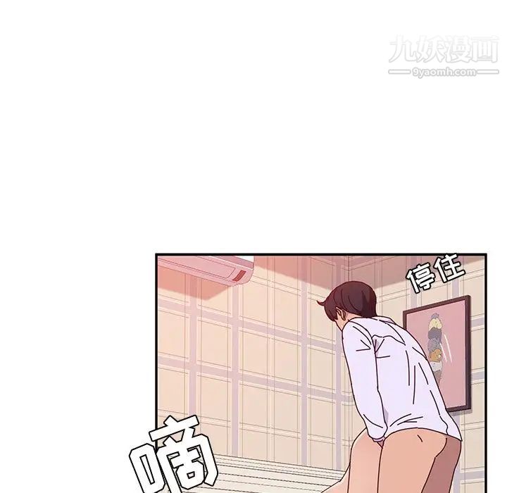 她们的恶作剧第13话