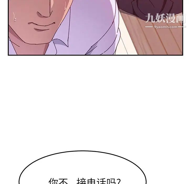 她们的恶作剧第13话