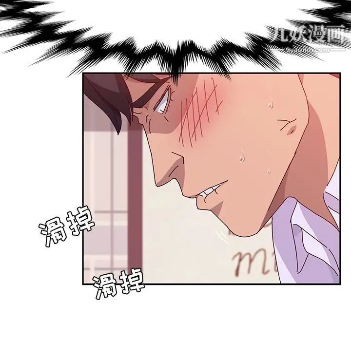 她们的恶作剧第13话