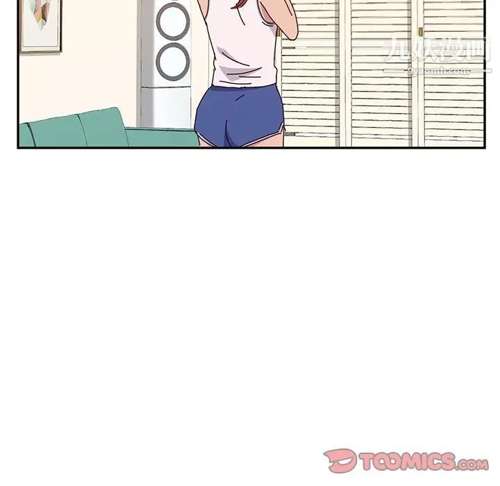 她们的恶作剧第13话