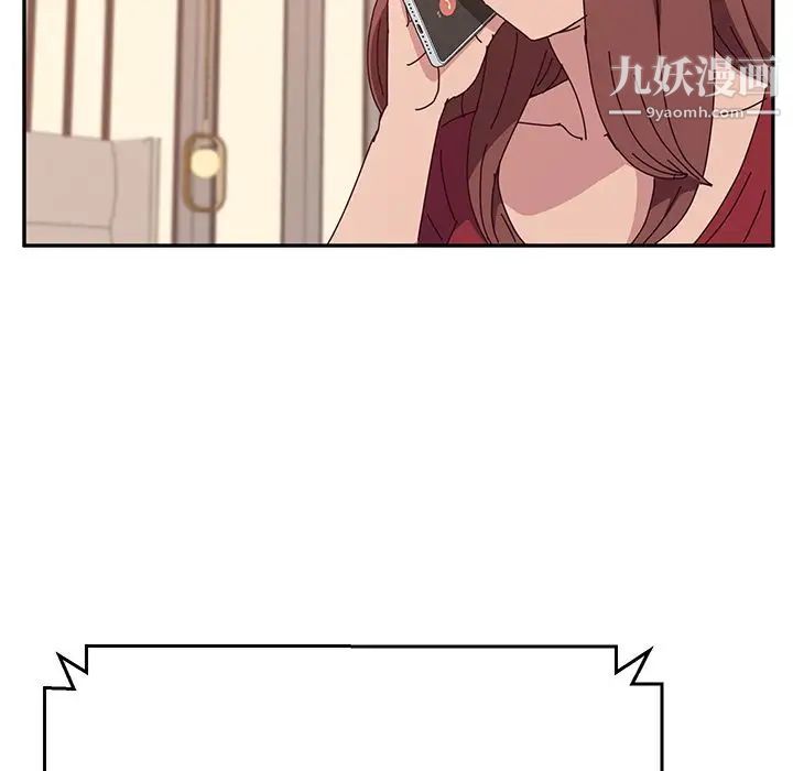 她们的恶作剧第13话