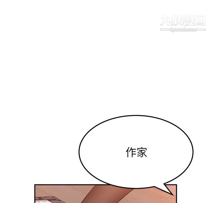 她们的恶作剧第13话