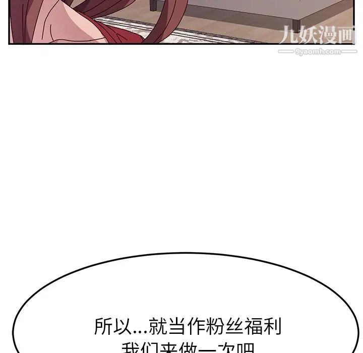 她们的恶作剧第13话