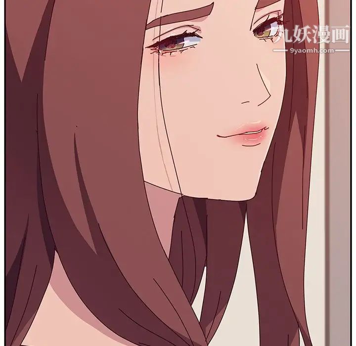 她们的恶作剧第13话