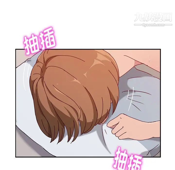 她们的恶作剧第13话