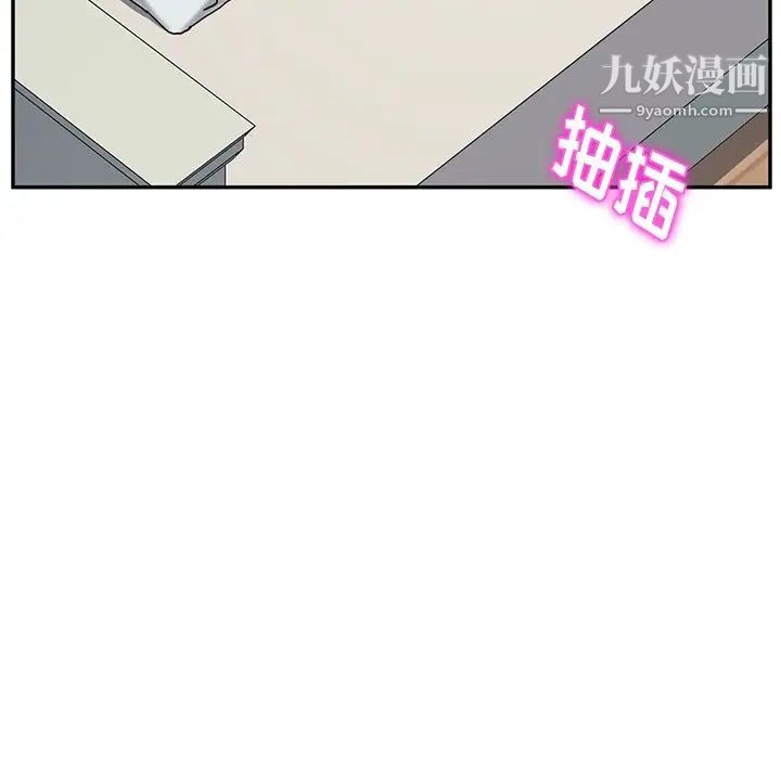 她们的恶作剧第13话