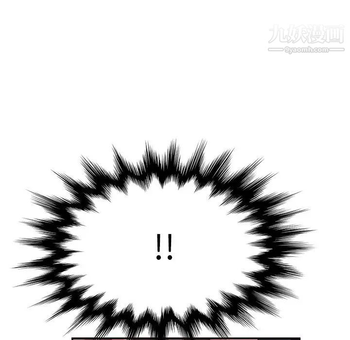 她们的恶作剧第13话