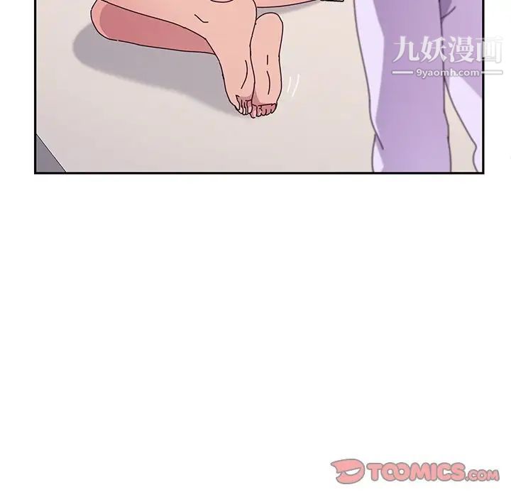 她们的恶作剧第13话