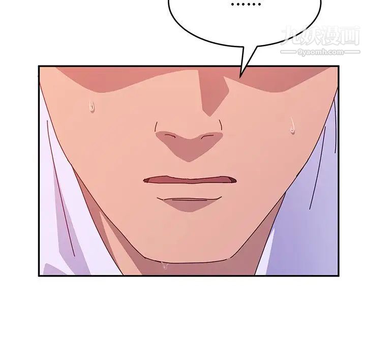 她们的恶作剧第13话