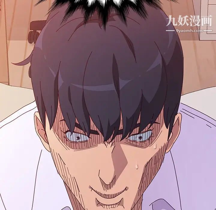 她们的恶作剧第13话