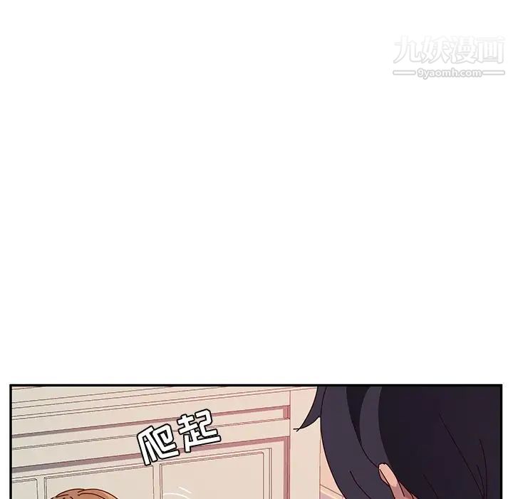 她们的恶作剧第13话