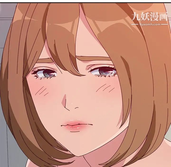 她们的恶作剧第13话