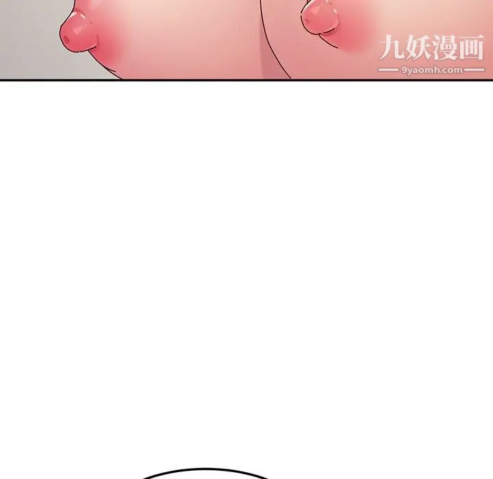 她们的恶作剧第13话