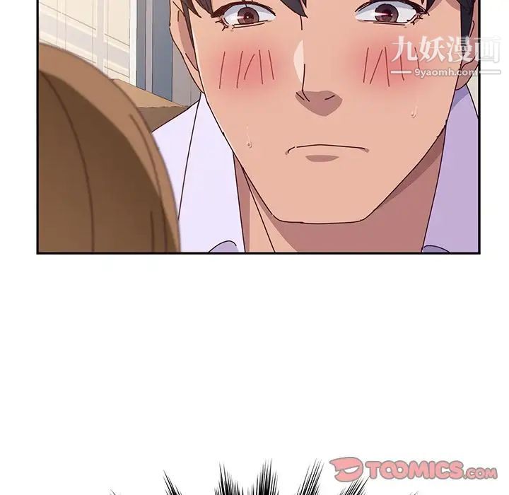 她们的恶作剧第13话