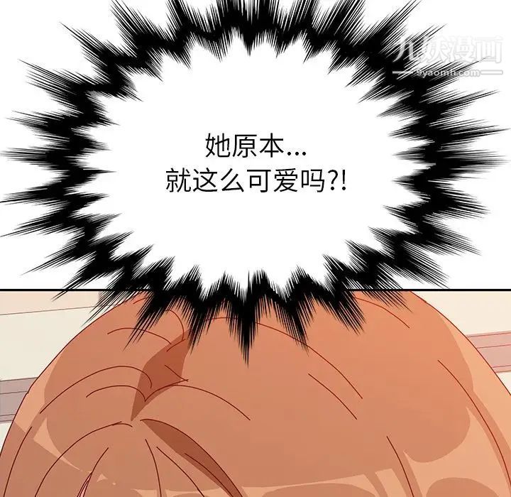 她们的恶作剧第13话