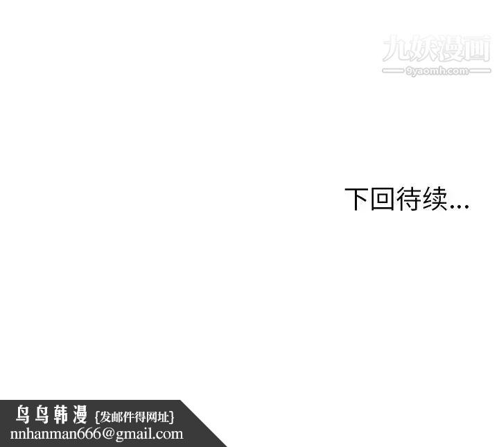 她们的恶作剧第13话