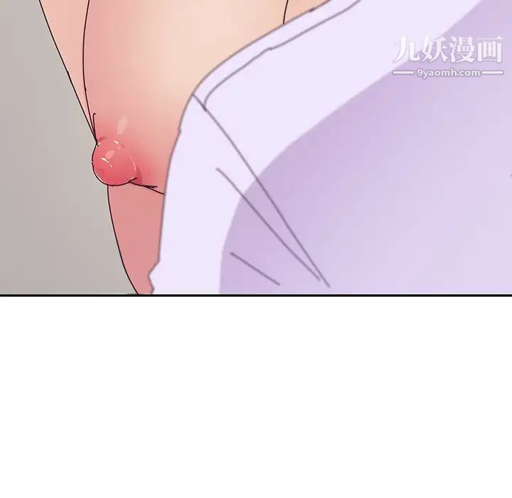 她们的恶作剧第14话