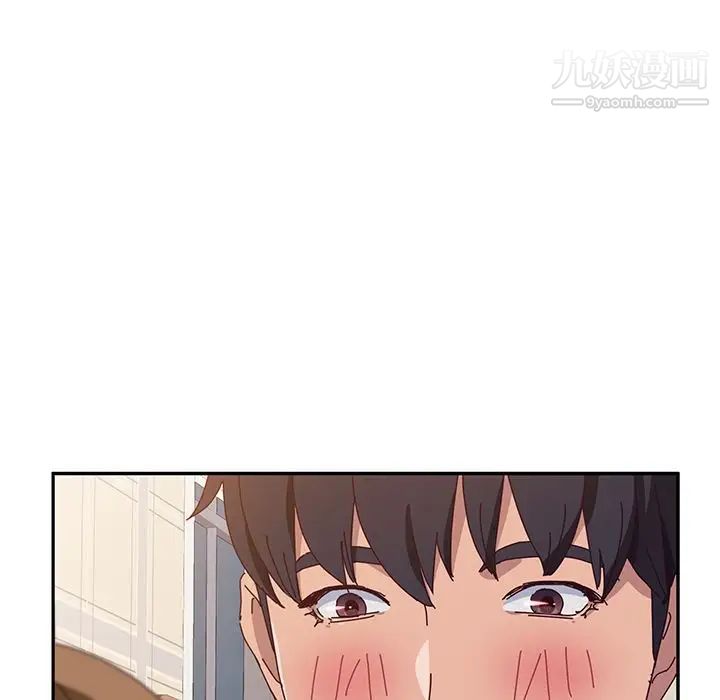 她们的恶作剧第14话