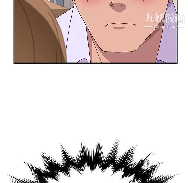 她们的恶作剧第14话