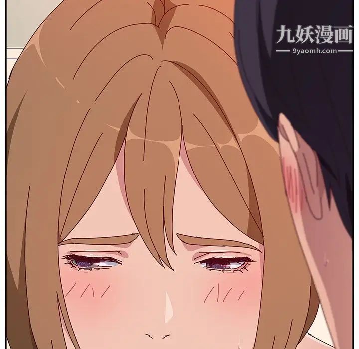 她们的恶作剧第14话