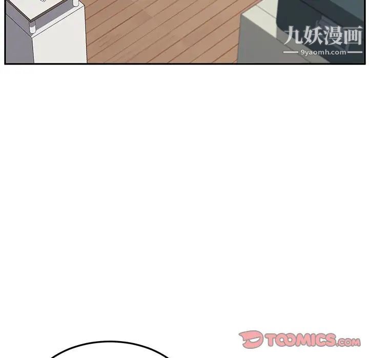 她们的恶作剧第14话