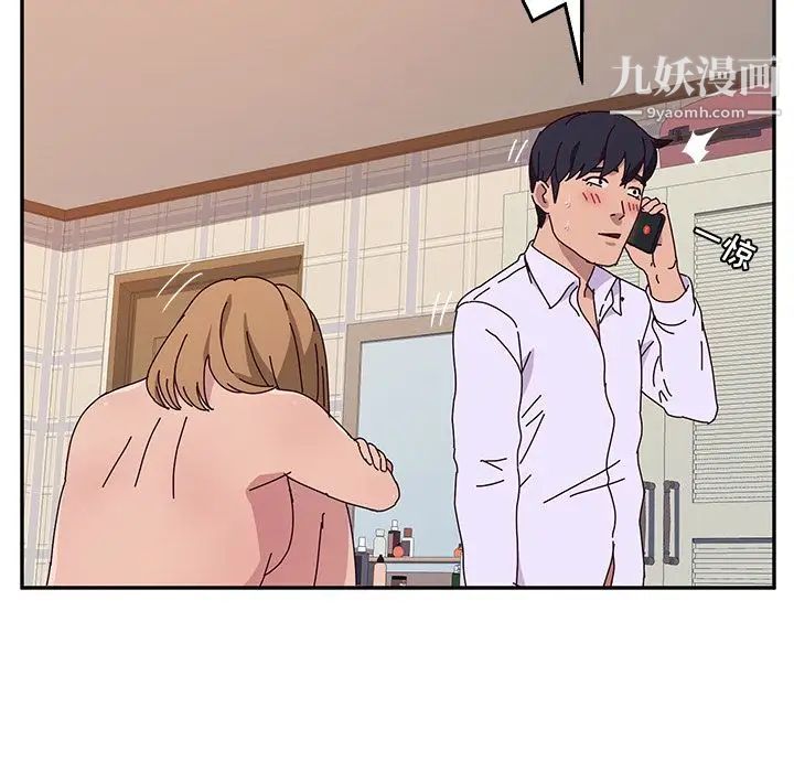 她们的恶作剧第14话