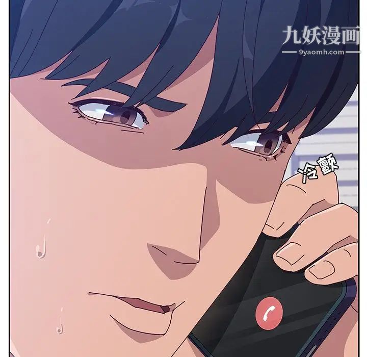 她们的恶作剧第14话