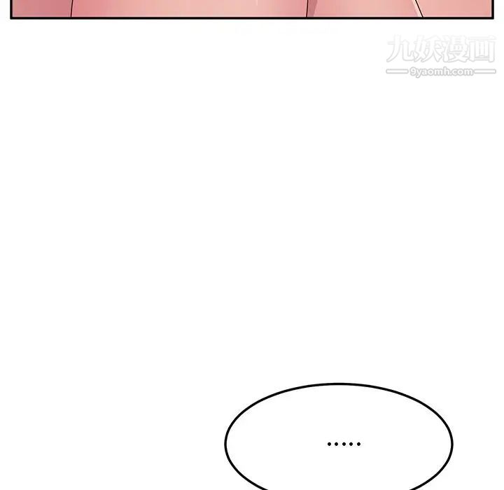 她们的恶作剧第14话