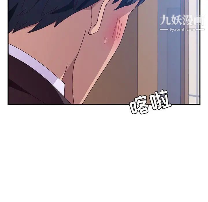 她们的恶作剧第14话