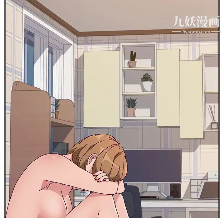 她们的恶作剧第14话