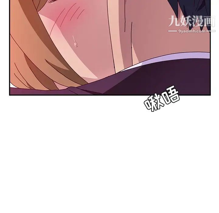 她们的恶作剧第14话