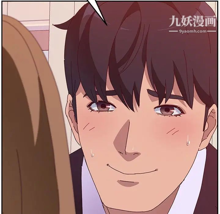 她们的恶作剧第14话