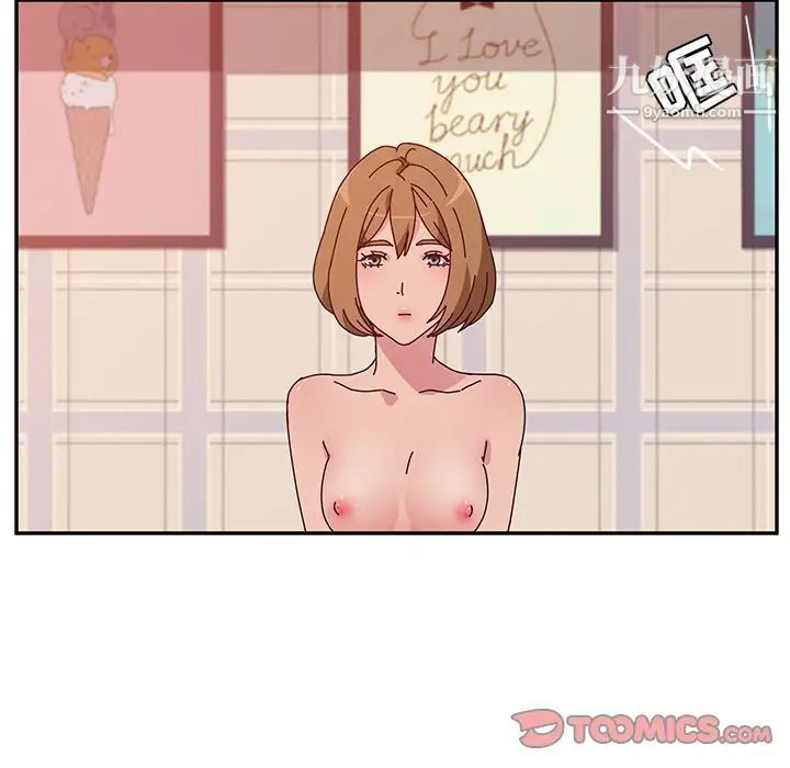 她们的恶作剧第14话