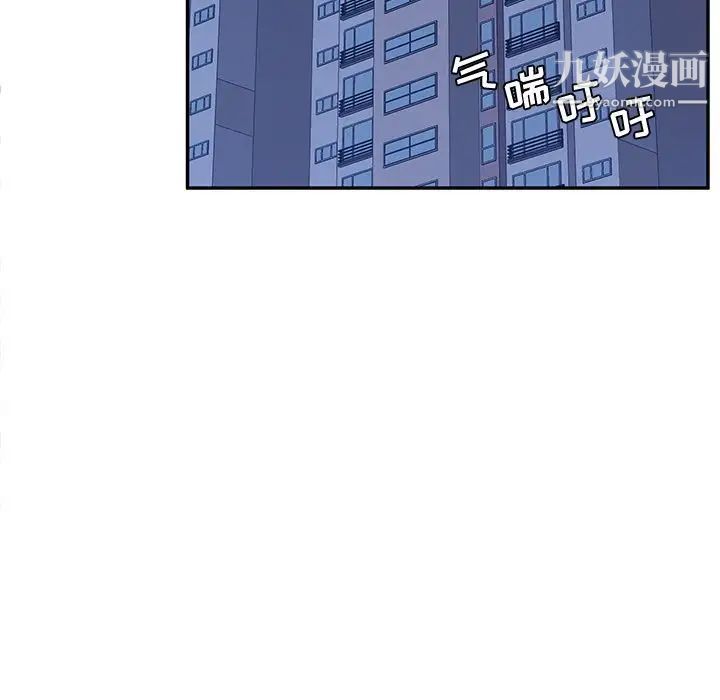 她们的恶作剧第14话