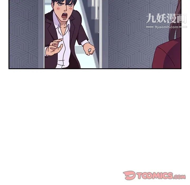 她们的恶作剧第14话