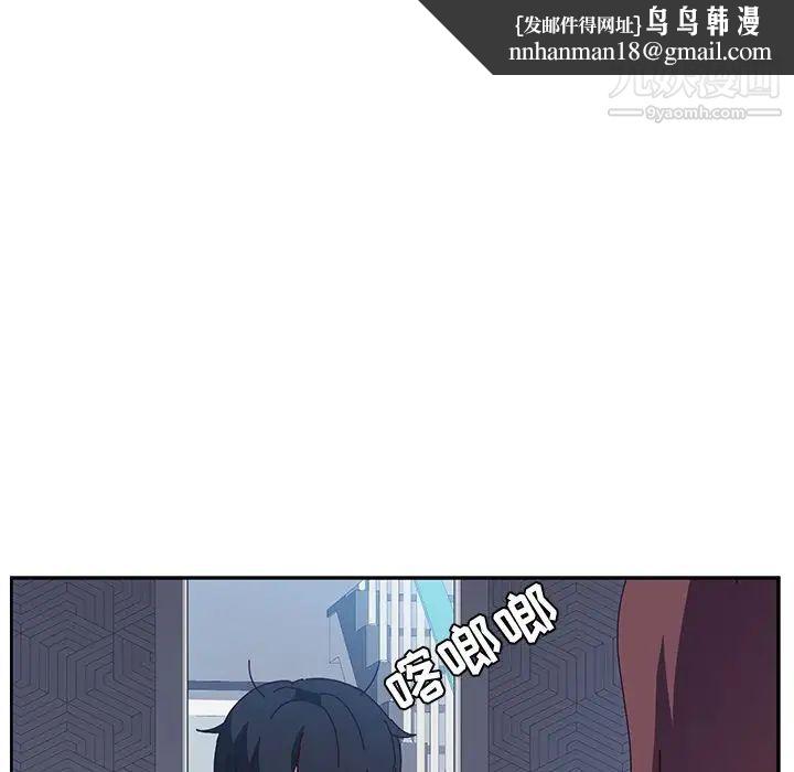 她们的恶作剧第14话