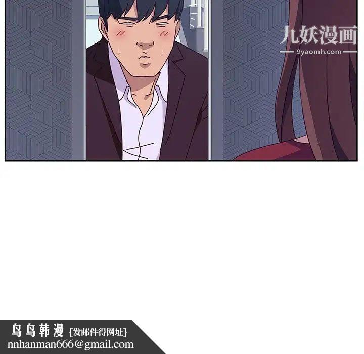 她们的恶作剧第14话