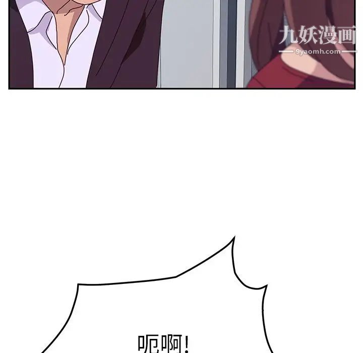 她们的恶作剧第14话