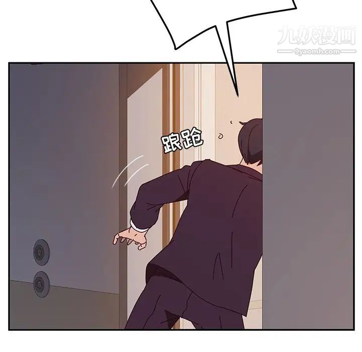 她们的恶作剧第14话