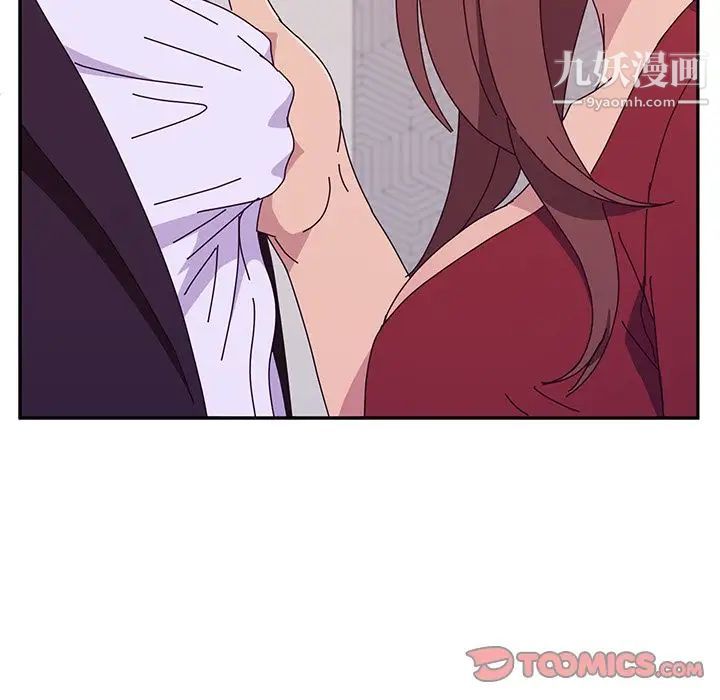 她们的恶作剧第14话