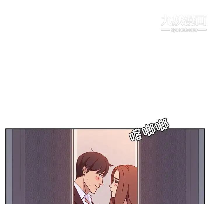 她们的恶作剧第14话