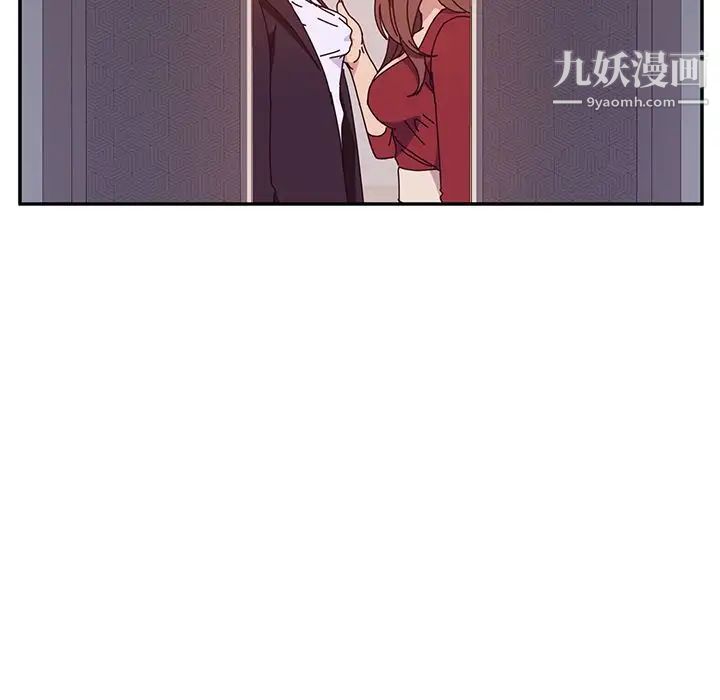 她们的恶作剧第14话