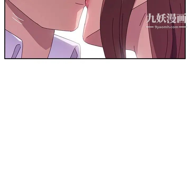 她们的恶作剧第14话