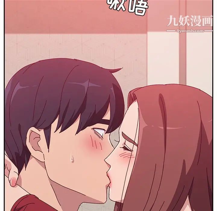 她们的恶作剧第14话