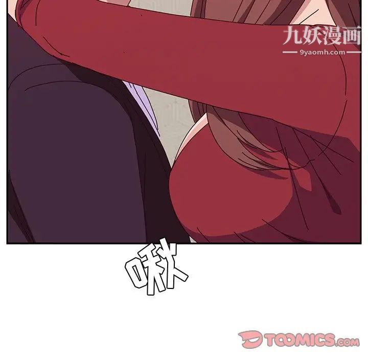 她们的恶作剧第14话