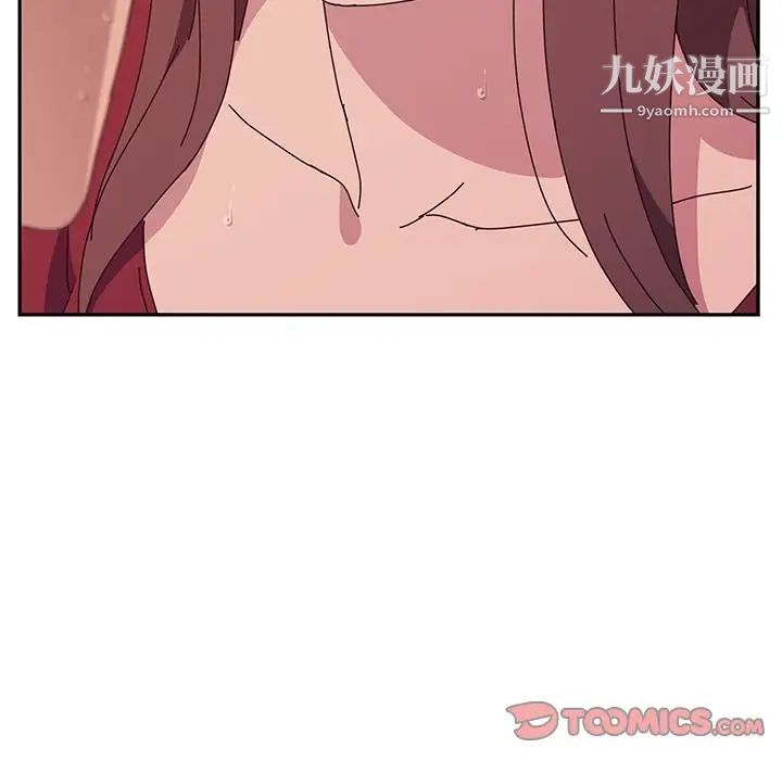 她们的恶作剧第14話