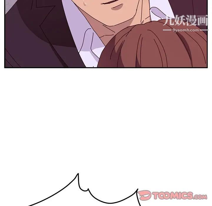 她们的恶作剧第14话